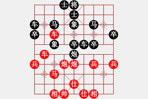 象棋棋譜圖片：順炮橫車對(duì)直車巡河馬炮2平7廣東象棋網(wǎng)隊(duì) 張劍明 勝 長(zhǎng)安鎮(zhèn)棋牌協(xié)會(huì) 陳湖海 - 步數(shù)：40 