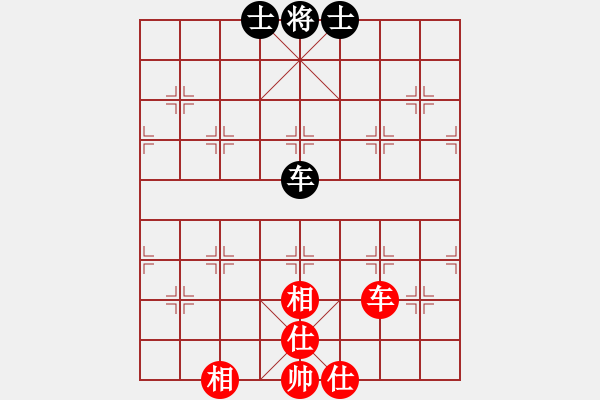 象棋棋譜圖片：心上(8段)-和-重慶啤酒(月將) - 步數(shù)：100 