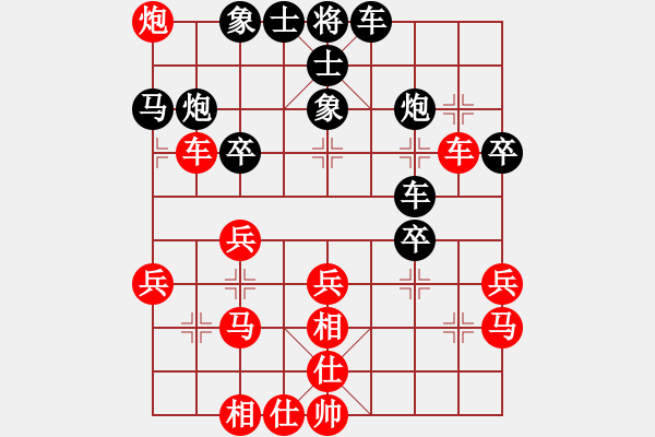 象棋棋譜圖片：心上(8段)-和-重慶啤酒(月將) - 步數(shù)：30 