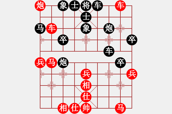 象棋棋譜圖片：心上(8段)-和-重慶啤酒(月將) - 步數(shù)：40 