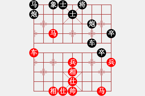 象棋棋譜圖片：心上(8段)-和-重慶啤酒(月將) - 步數(shù)：50 