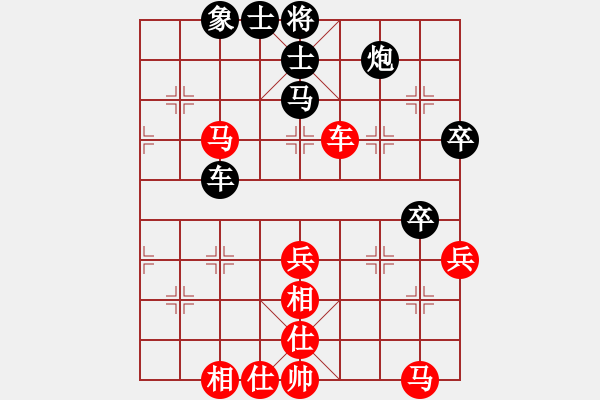 象棋棋譜圖片：心上(8段)-和-重慶啤酒(月將) - 步數(shù)：60 