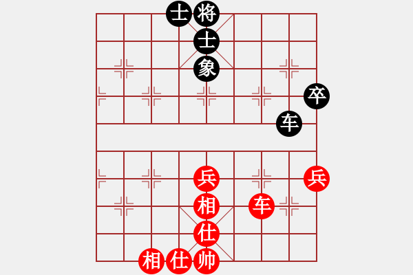 象棋棋譜圖片：心上(8段)-和-重慶啤酒(月將) - 步數(shù)：70 