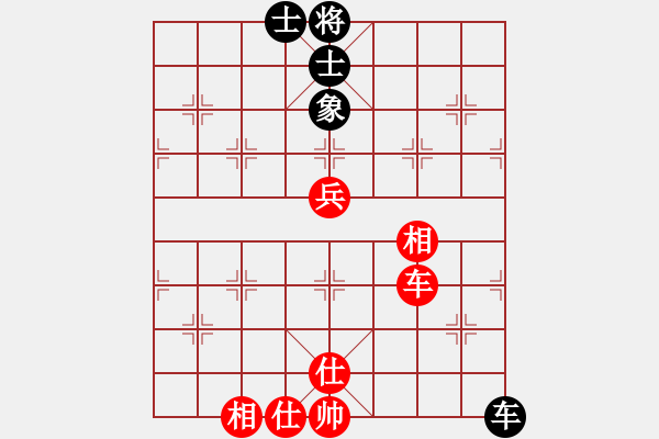 象棋棋譜圖片：心上(8段)-和-重慶啤酒(月將) - 步數(shù)：80 