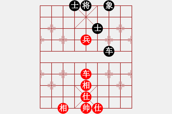 象棋棋譜圖片：心上(8段)-和-重慶啤酒(月將) - 步數(shù)：90 