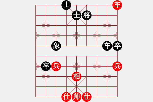 象棋棋譜圖片：弈網(wǎng)情深(天罡)-和-風雨樓梅(無極) - 步數(shù)：100 