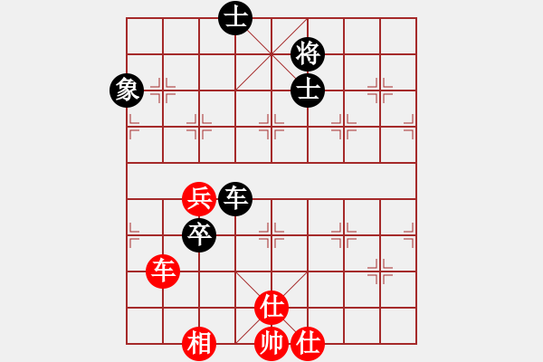 象棋棋譜圖片：弈網(wǎng)情深(天罡)-和-風雨樓梅(無極) - 步數(shù)：120 