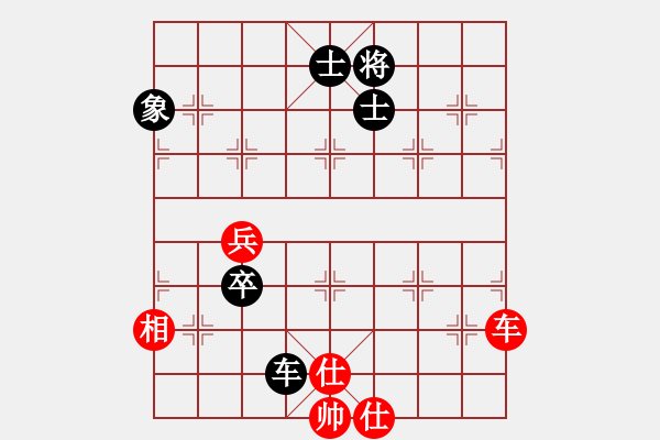 象棋棋譜圖片：弈網(wǎng)情深(天罡)-和-風雨樓梅(無極) - 步數(shù)：130 