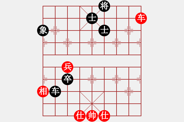 象棋棋譜圖片：弈網(wǎng)情深(天罡)-和-風雨樓梅(無極) - 步數(shù)：140 