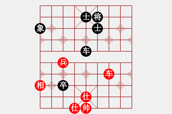 象棋棋譜圖片：弈網(wǎng)情深(天罡)-和-風雨樓梅(無極) - 步數(shù)：150 