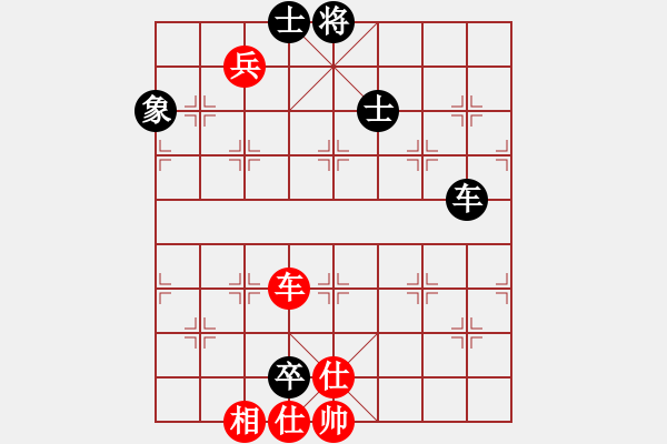 象棋棋譜圖片：弈網(wǎng)情深(天罡)-和-風雨樓梅(無極) - 步數(shù)：170 