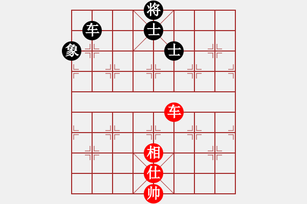 象棋棋譜圖片：弈網(wǎng)情深(天罡)-和-風雨樓梅(無極) - 步數(shù)：210 