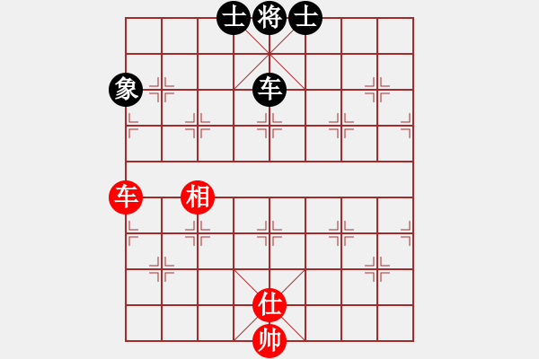 象棋棋譜圖片：弈網(wǎng)情深(天罡)-和-風雨樓梅(無極) - 步數(shù)：220 