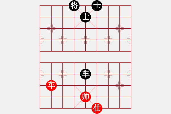 象棋棋譜圖片：弈網(wǎng)情深(天罡)-和-風雨樓梅(無極) - 步數(shù)：270 