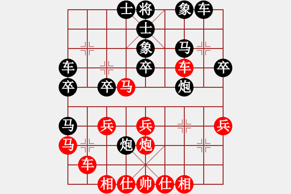 象棋棋譜圖片：弈網(wǎng)情深(天罡)-和-風雨樓梅(無極) - 步數(shù)：40 