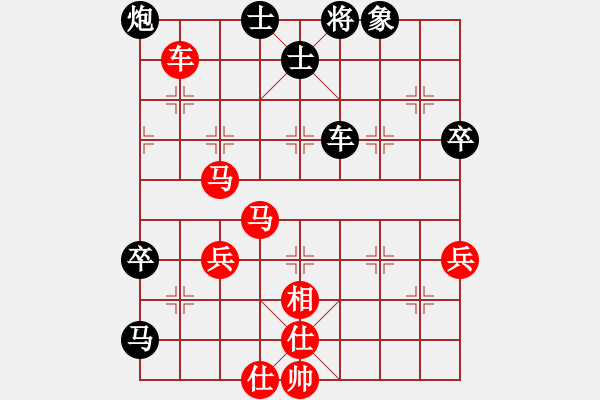 象棋棋譜圖片：弈網(wǎng)情深(天罡)-和-風雨樓梅(無極) - 步數(shù)：80 