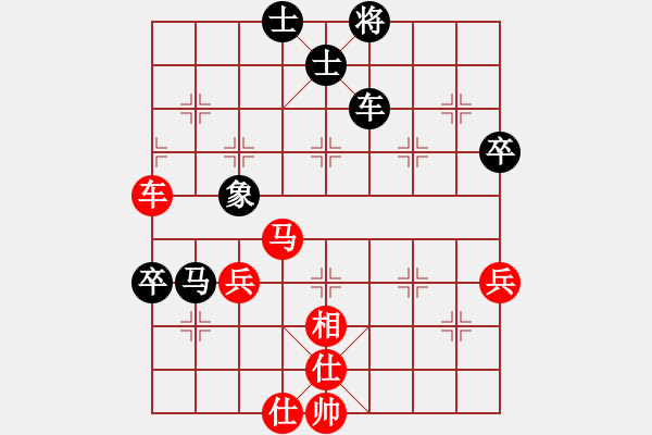 象棋棋譜圖片：弈網(wǎng)情深(天罡)-和-風雨樓梅(無極) - 步數(shù)：90 