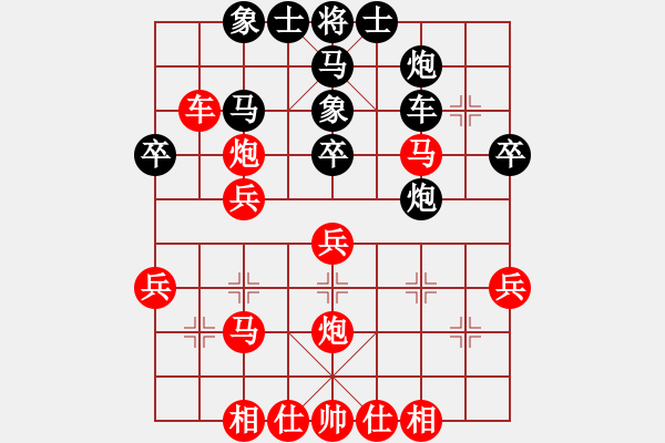 象棋棋譜圖片：邯鄲路成杯番棋賽：武翔霄-郭愛(ài)民 - 步數(shù)：35 