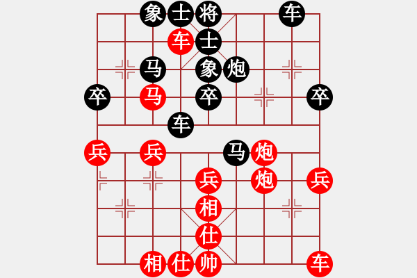 象棋棋谱图片：李少庚 先和 柳大华 - 步数：40 