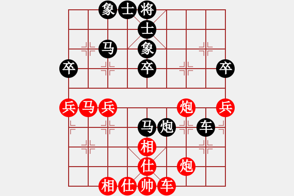 象棋棋谱图片：李少庚 先和 柳大华 - 步数：50 