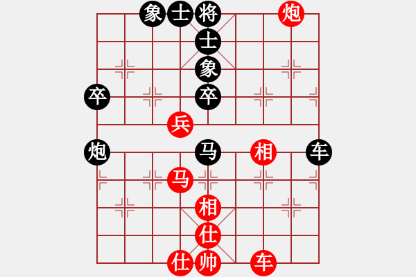 象棋棋谱图片：李少庚 先和 柳大华 - 步数：70 