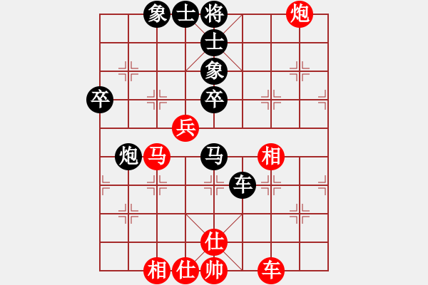 象棋棋谱图片：李少庚 先和 柳大华 - 步数：80 