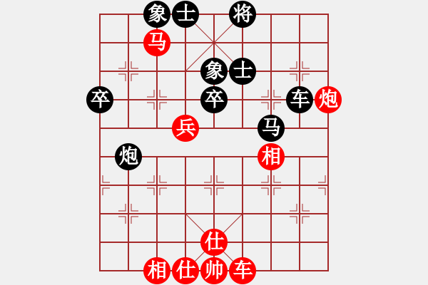 象棋棋谱图片：李少庚 先和 柳大华 - 步数：90 