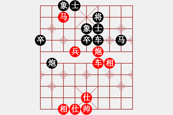 象棋棋谱图片：李少庚 先和 柳大华 - 步数：98 