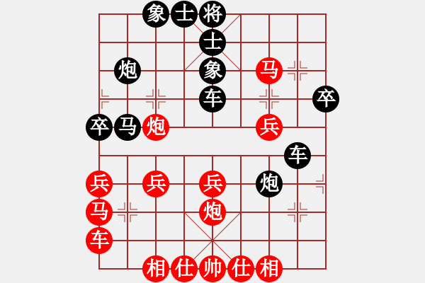 象棋棋譜圖片：棋迷一小卒(3段)-勝-弱點(diǎn)(7段) - 步數(shù)：30 