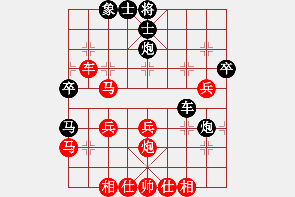 象棋棋譜圖片：棋迷一小卒(3段)-勝-弱點(diǎn)(7段) - 步數(shù)：40 