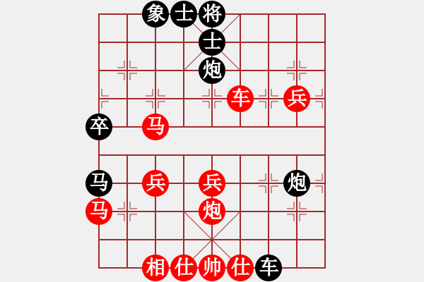 象棋棋譜圖片：棋迷一小卒(3段)-勝-弱點(diǎn)(7段) - 步數(shù)：50 