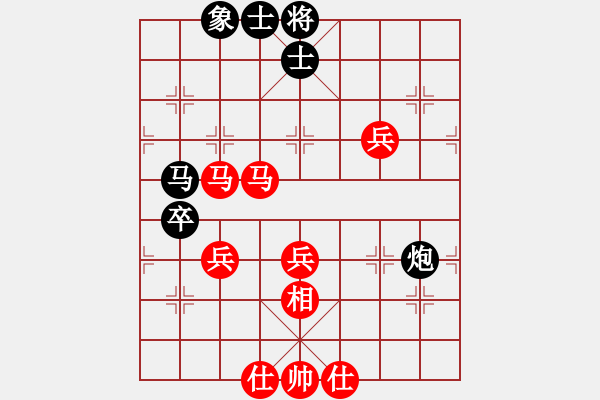 象棋棋譜圖片：棋迷一小卒(3段)-勝-弱點(diǎn)(7段) - 步數(shù)：60 