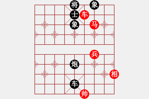 象棋棋譜圖片：橫才俊儒[292832991] -VS- 知足常。[976742949] - 步數(shù)：80 