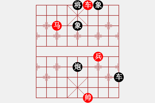 象棋棋譜圖片：橫才俊儒[292832991] -VS- 知足常。[976742949] - 步數(shù)：85 