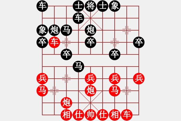 象棋棋譜圖片：江中雪(2段)-勝-浦江第五(2段) - 步數(shù)：20 