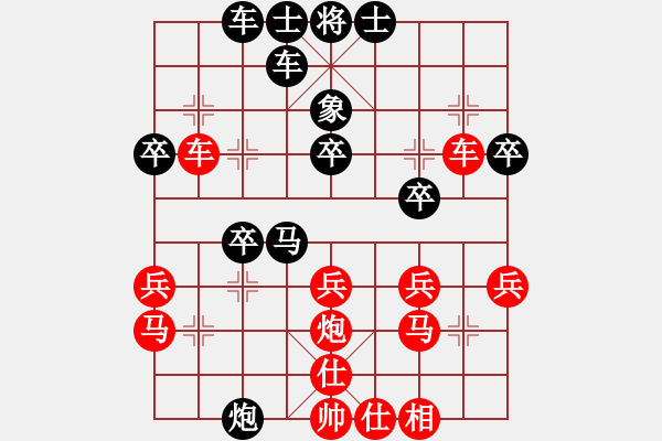 象棋棋譜圖片：江中雪(2段)-勝-浦江第五(2段) - 步數(shù)：30 