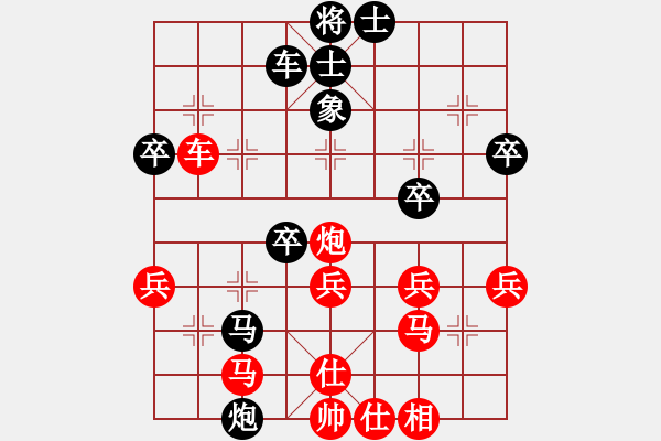 象棋棋譜圖片：江中雪(2段)-勝-浦江第五(2段) - 步數(shù)：40 