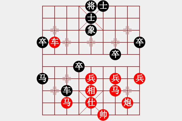 象棋棋譜圖片：江中雪(2段)-勝-浦江第五(2段) - 步數(shù)：48 