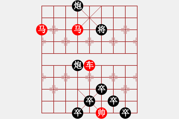 象棋棋譜圖片：《雅韻齋》【 三陽開泰 】 秦 臻 擬局 - 步數(shù)：20 