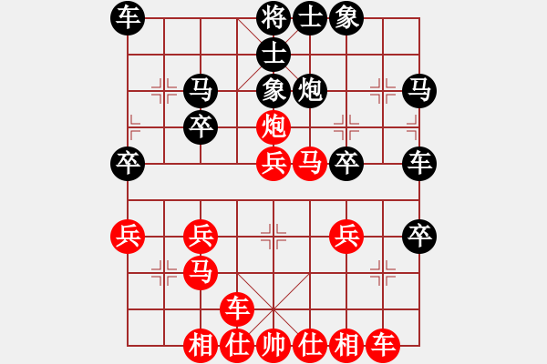 象棋棋譜圖片：棋友-魚(yú)鳥(niǎo)[575644877] -VS- ※水玲瓏[657921043] - 步數(shù)：30 