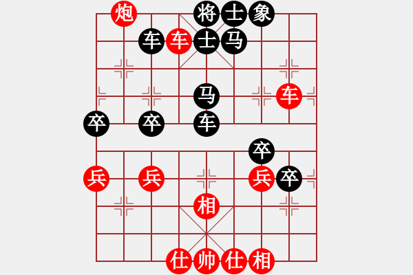 象棋棋譜圖片：棋友-魚(yú)鳥(niǎo)[575644877] -VS- ※水玲瓏[657921043] - 步數(shù)：50 