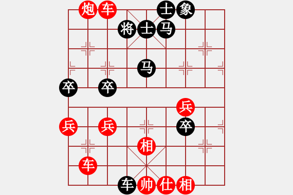 象棋棋譜圖片：棋友-魚(yú)鳥(niǎo)[575644877] -VS- ※水玲瓏[657921043] - 步數(shù)：60 