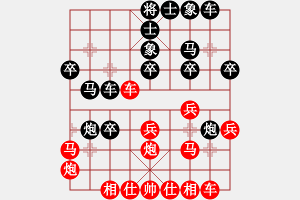 象棋棋譜圖片：20210424五七炮三兵對(duì)屏風(fēng)馬進(jìn)卒右象劉詩(shī)哲先負(fù)武俊宇.XQF - 步數(shù)：30 