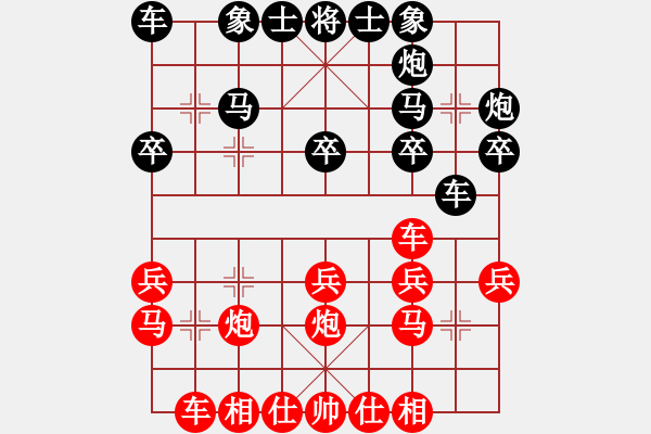 象棋棋譜圖片：第67局 黃松軒 先勝 謝俠遜 - 步數(shù)：20 