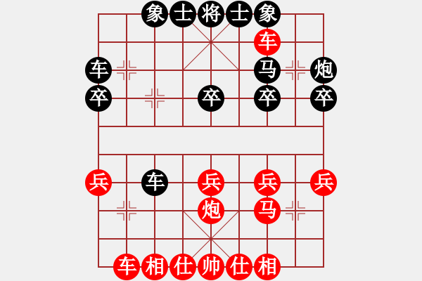 象棋棋譜圖片：第67局 黃松軒 先勝 謝俠遜 - 步數(shù)：30 