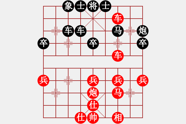 象棋棋譜圖片：第67局 黃松軒 先勝 謝俠遜 - 步數(shù)：40 