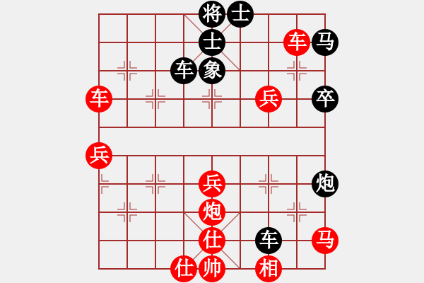 象棋棋譜圖片：第67局 黃松軒 先勝 謝俠遜 - 步數(shù)：60 