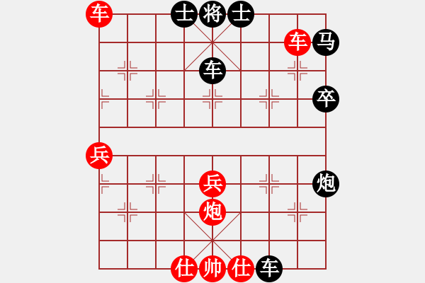 象棋棋譜圖片：第67局 黃松軒 先勝 謝俠遜 - 步數(shù)：70 