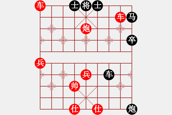 象棋棋譜圖片：第67局 黃松軒 先勝 謝俠遜 - 步數(shù)：77 