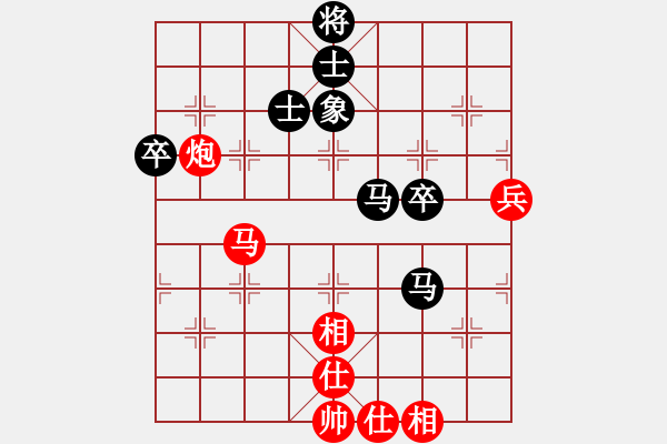 象棋棋谱图片：赵国荣 先和 吕钦 - 步数：80 
